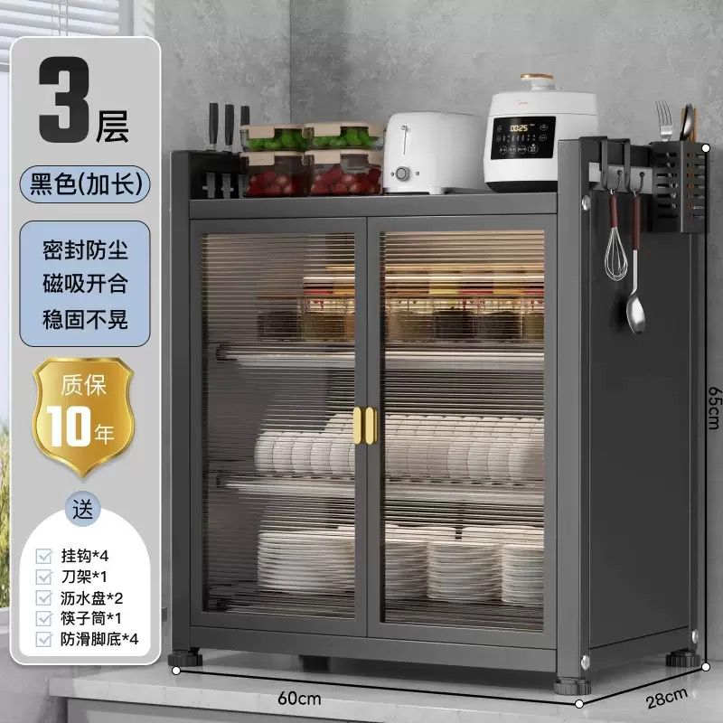 Kitchen Storage Cabinet (3 Layers)